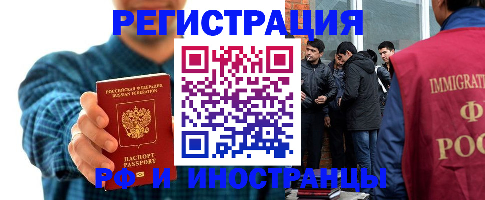 пропишу в квартире в Котово